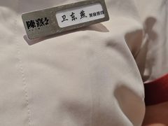 -陈熹公民族美食文化餐厅(中华广场店)