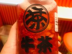 -牛茶·燕窝饮品(SKPS店)
