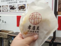 -孝店王酒酿馒头(安昌1店)
