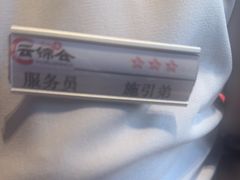 -鼓楼东街老火锅(鼓楼店)