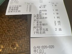 -老广酒楼(樱花店)