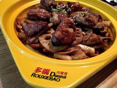 -多嘴超级肉蟹煲(欧亚卖场店)