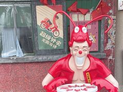 -长沙文和友(海信广场店)