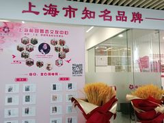 -梅园婚恋·婚姻介绍