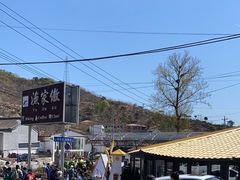 -京北渔家傲