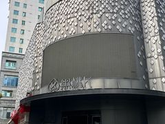 -黑桃K生日订制KTV