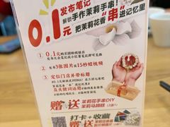 -老福洲·三十年福州味(斗东店)