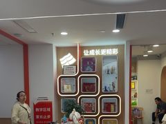 -昂立青少儿成长中心(普陀中环百联校区)