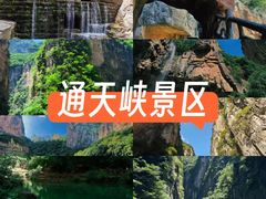 -山西通天峡景区