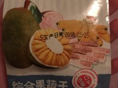 -猫相扑零食杂货铺(欧洲城店)