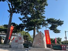 -妙峰山风景名胜区