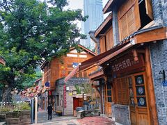 -重庆十八梯传统风貌区