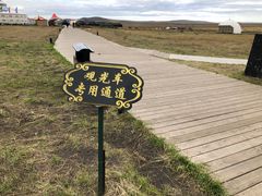 -186彩带河