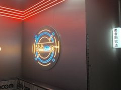 -bb boom运动闯关密室·聚会团建·家庭亲子(龙湖西溪天街店)