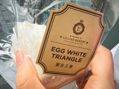 -莉蓮蛋挞(静安寺店)