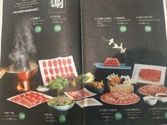 -东来顺饭庄(王府井步行街店)