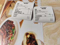 -大碗先生(万家丽店)