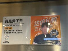-超鹿运动(达信大厦店)
