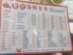 -覃记海鲜美食餐厅