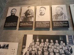 -辛亥革命纪念馆