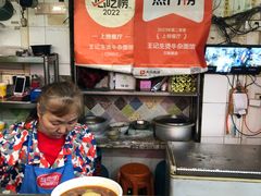 -王记生烫牛杂面馆(兰陵路店)