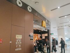 -麦当劳(北京大兴机场二层国内到达(安检外)店)