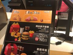 -麦当劳(沙井京基百纳广场店)