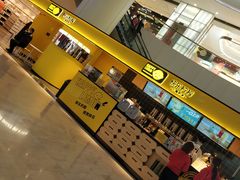 -快乐柠檬(银泰百货大红门店)
