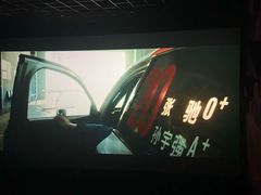 -寰映影城(朝阳合生汇杜比影院店)