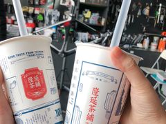 -隆延茶铺(学清路驹然店)