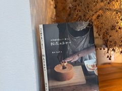 -Ginko银子(青龙街店)