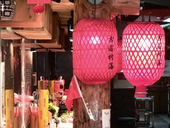 -古道村落(温汤店)