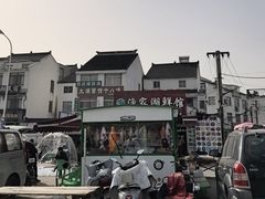 -太湖面馆十八浇(渔港路店)