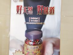 -一记面馆(易发店)