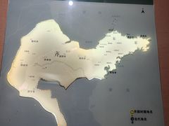 -烟台市博物馆