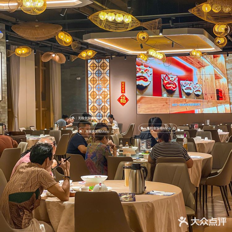 在广州!!吃到终身难忘的顺德鱼生。。。