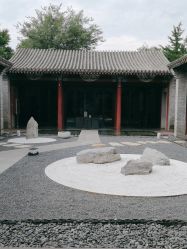 -Chateauform船山书院