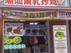 -宝龙城(杭州滨江店)