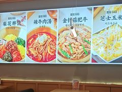 -梨花牛肉汤饭(仁恒伊势丹店)