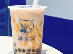 -煲珠公·老红糖珍珠奶茶(长宁龙之梦店)