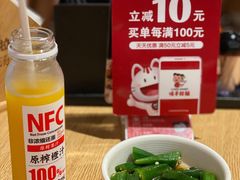 捞汁秋葵-味千拉面(广州金沙永旺梦乐城店)