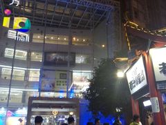 -黑色经典臭豆腐·湖南特产(步行街店)