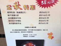 -白云宾馆·白云宴餐厅