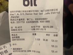 -blt精品超市(KKMALL京基店)