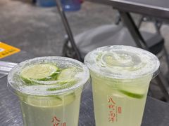 -PHO八珍南洋·越南牛肉粉(小榄店)