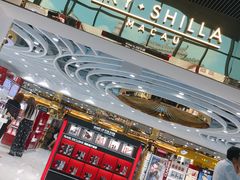 -中免(澳门机场免税店)