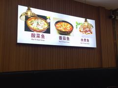 -牛真鲜禾一捞面(东鼓道店)