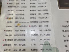 -两来风(文亭街店)