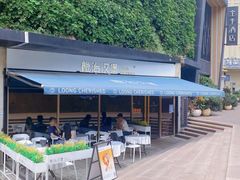 -龙治汉堡(中华城店)