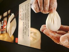-宋都禾源·灌汤包子(汉兴路直营店)